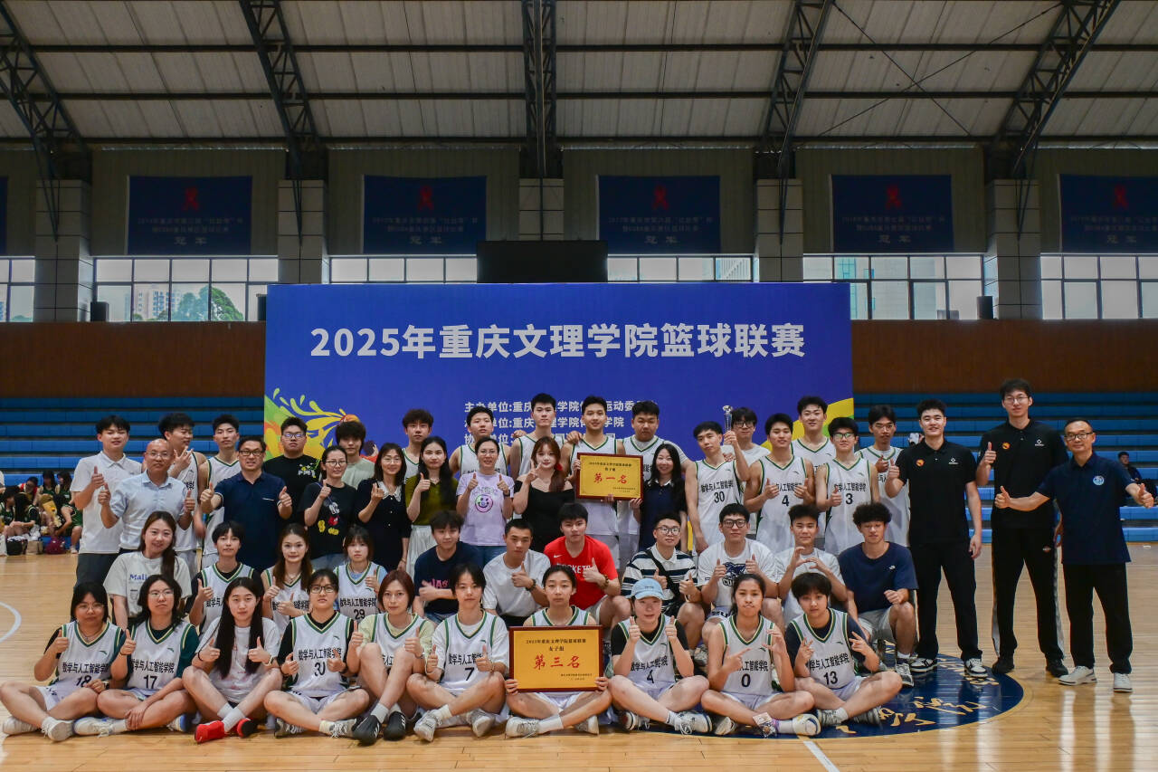 20250514贝博男篮勇夺2025年重庆文理学院篮球联赛三连冠1.jpg