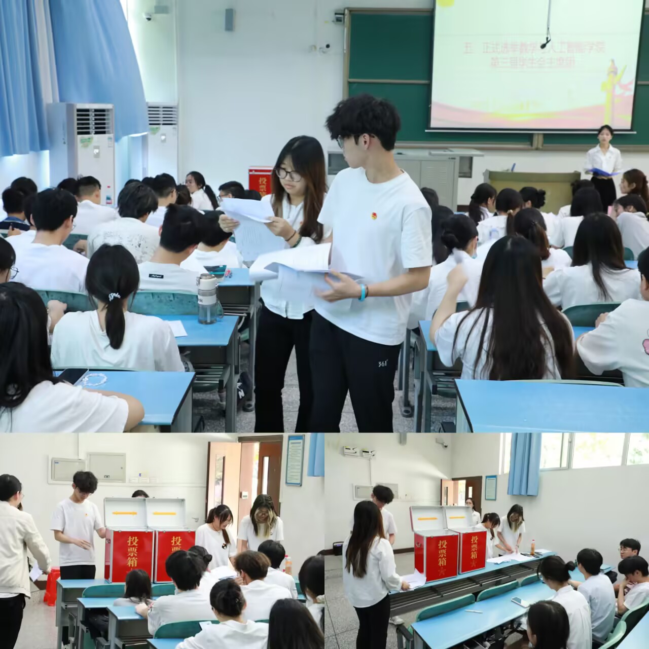 20250612贝博第二次学生代表大会顺利举行04.jpg