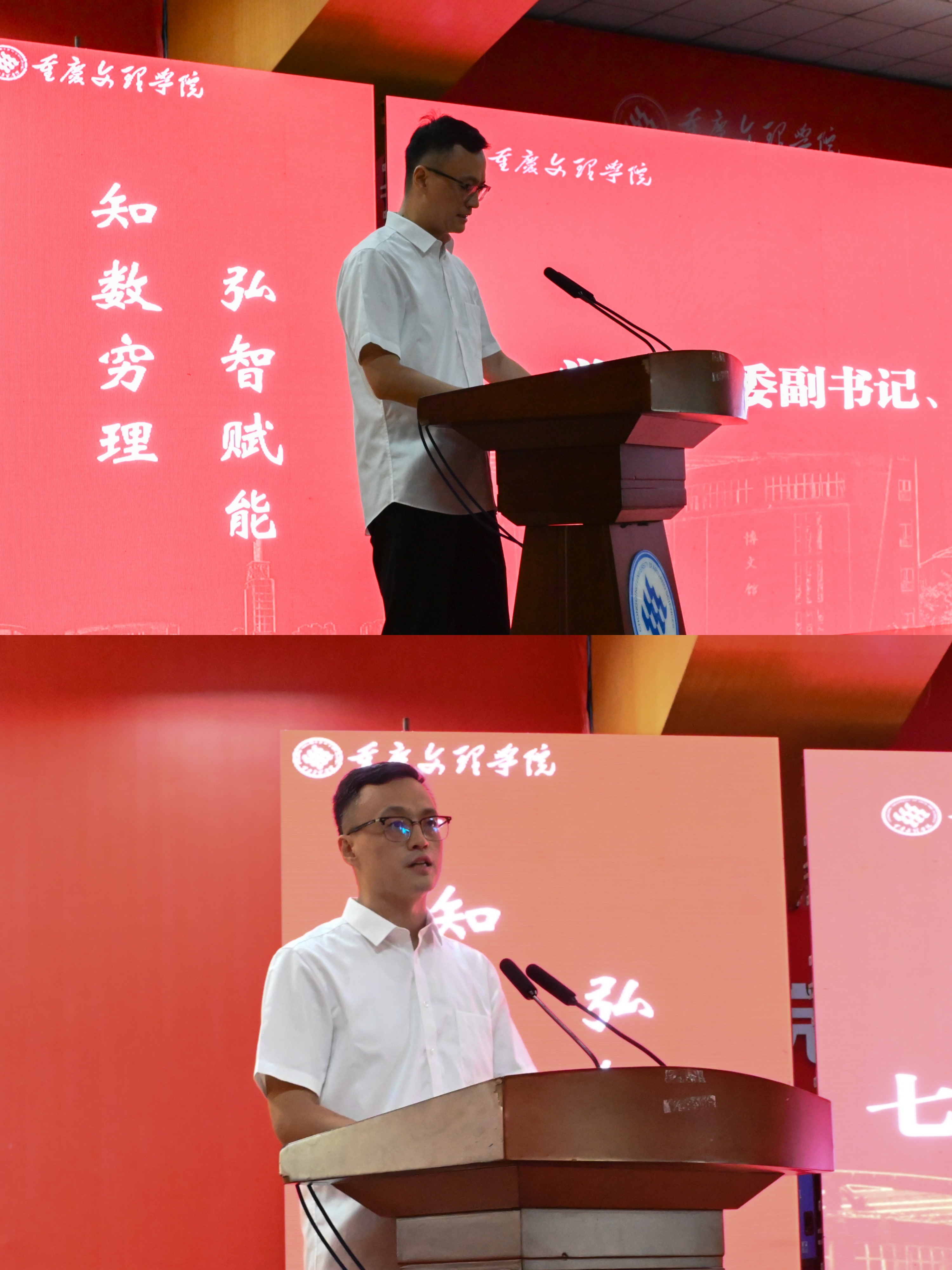 马院长讲话.jpg