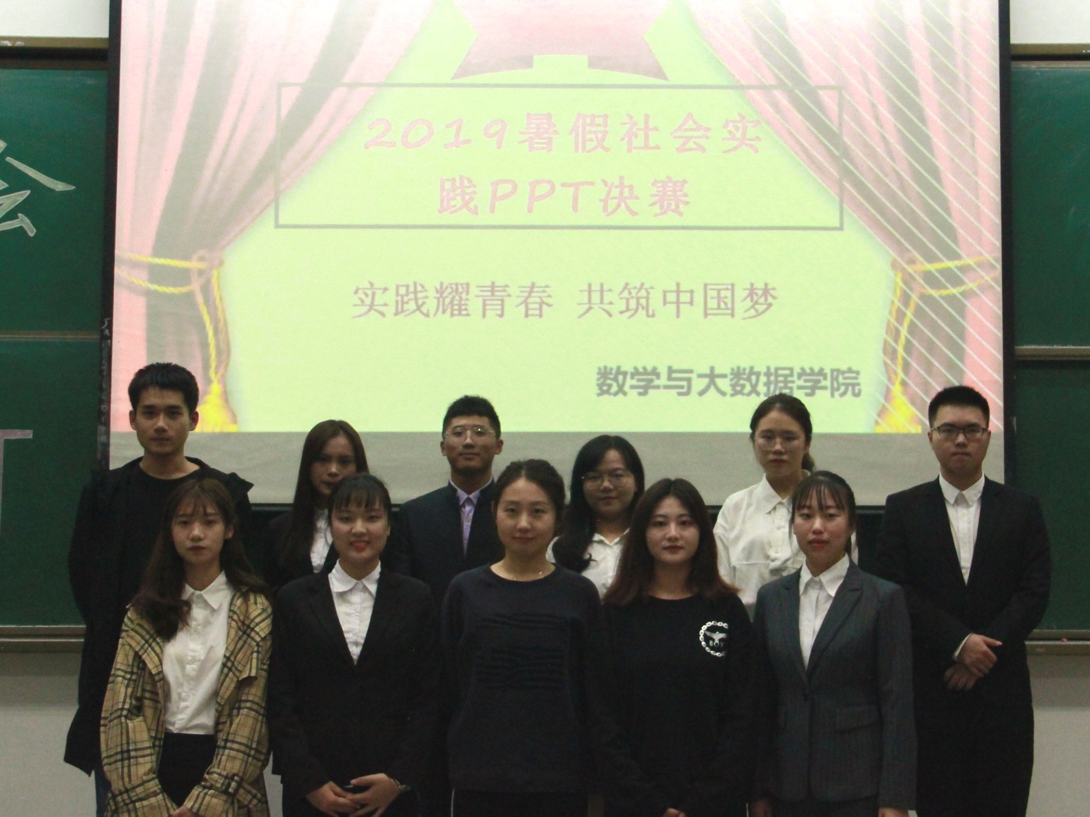 贝博成功举办暑假社会实践PPT大赛5 (1).jpg