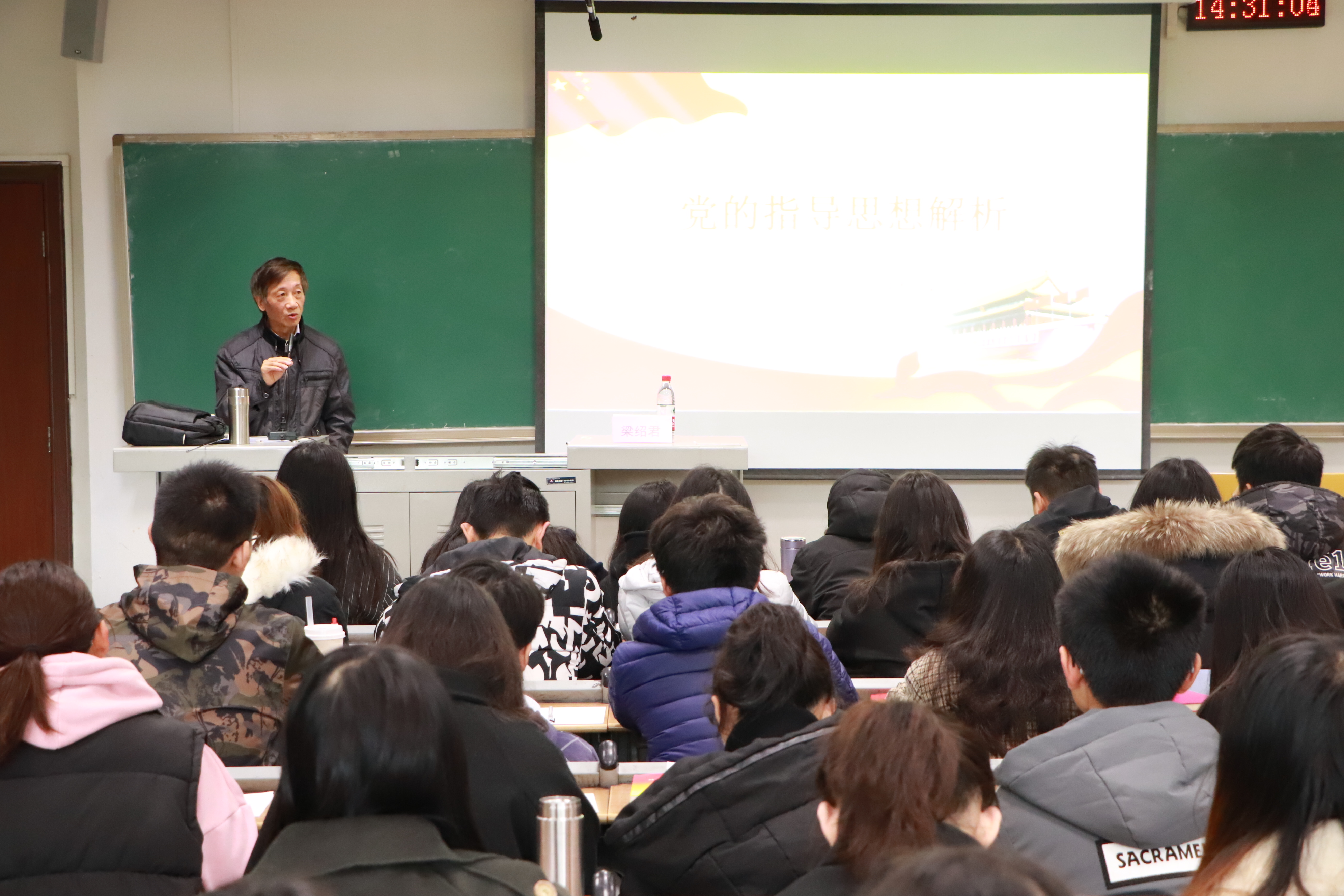 党建关心下一代工作委员会委员梁绍君老师为贝博团校授课2.jpg