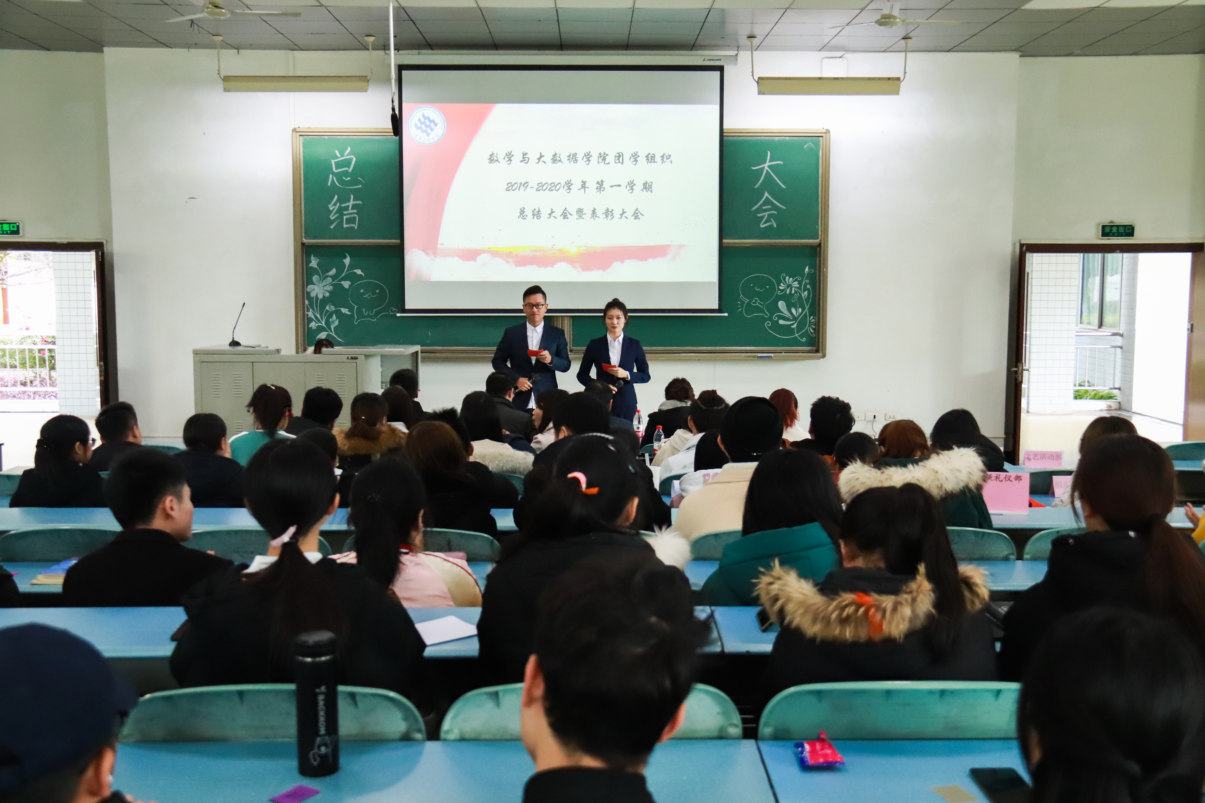 贝博团学组织工作总结大会暨表彰大会圆满举行2.jpg