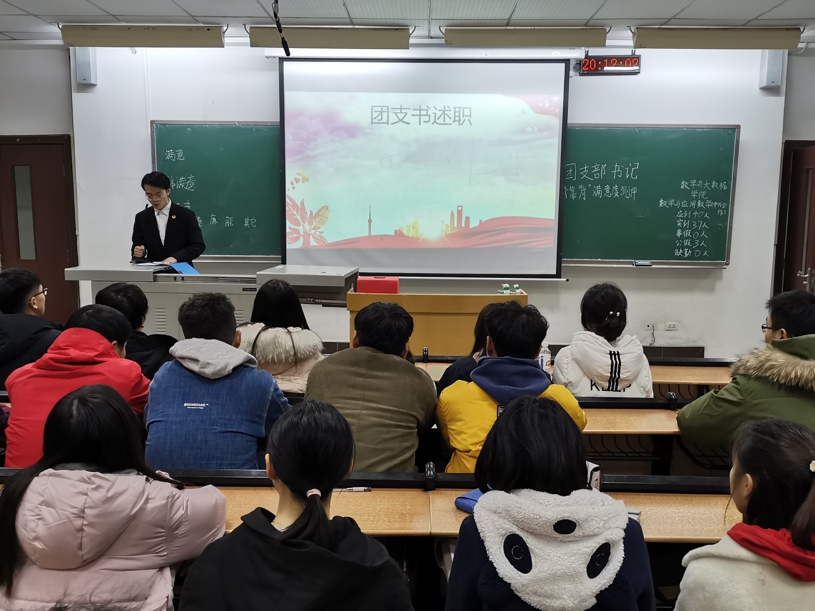 贝博顺利开展团支部“背靠背”满意度线下测评活动1.jpg